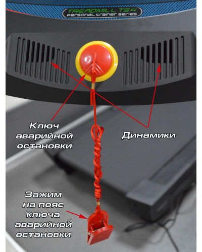 Беговая дорожка InterFit TS4 K340F