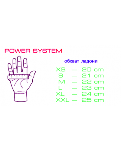 Рукавички для фітнесу Power System Basic R