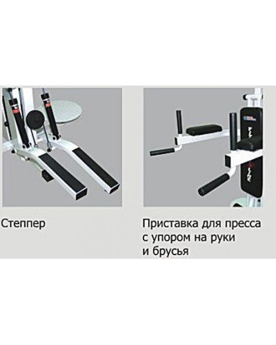 Фитнес-станция МАКСИМА ST 006