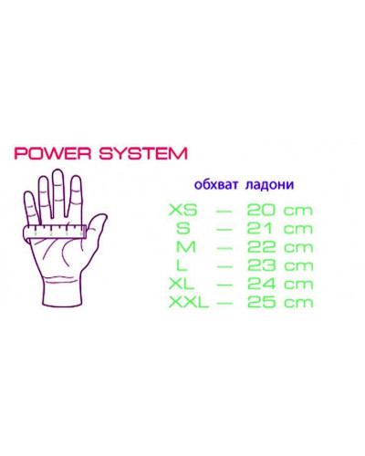 Перчатки для фитнеса Power System Cute Power PU