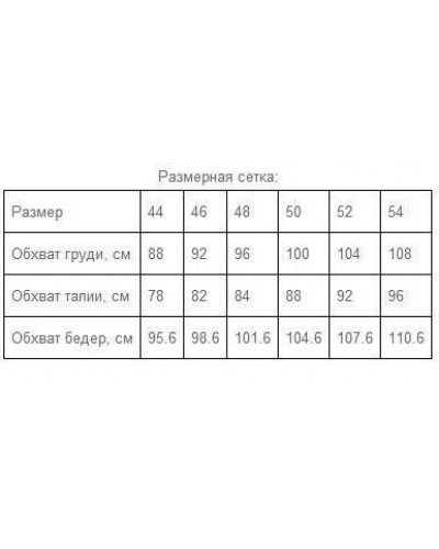 Трико борцовское, тяжелоатлет. мужское PRIMA CO-03-BL