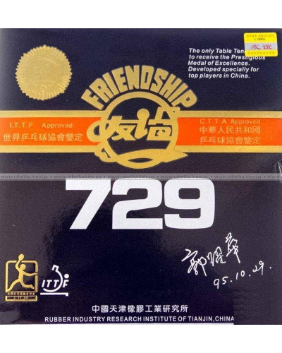 Накладки для ракетки 729 Super FX