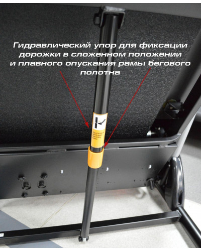 Беговая дорожка InterFit TS4 K340F