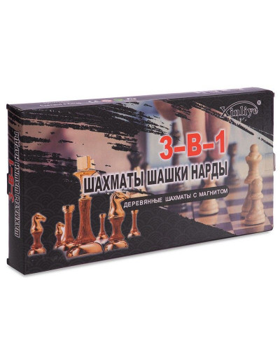 Шахматы, шашки, нарды 3 в 1 деревянные с магнитом W7704H 39*39 см