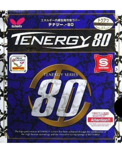 Накладки для ракетки Butterfly Tenergy 80 1.9 мм (чорні)