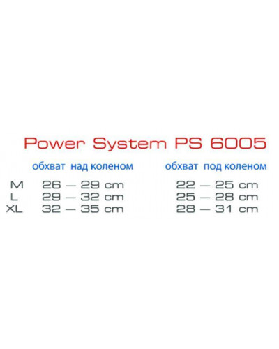 Наколінник Power System Elastic Knee Pad синій (XL)