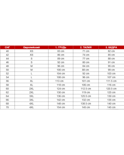 Боксерська форма Adidas Box Tank Classic (червона)