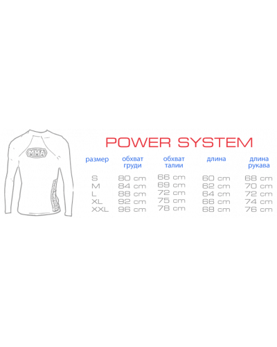 Рашгард Power System Combat сірий (L)