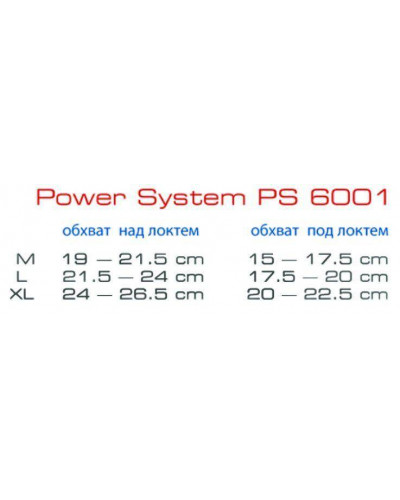 Налокотник Power System Neo Elbow Support (XL)