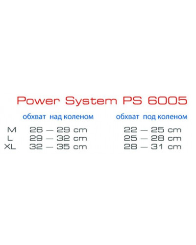 Наколінники Power System Elastic Knee Support сірі