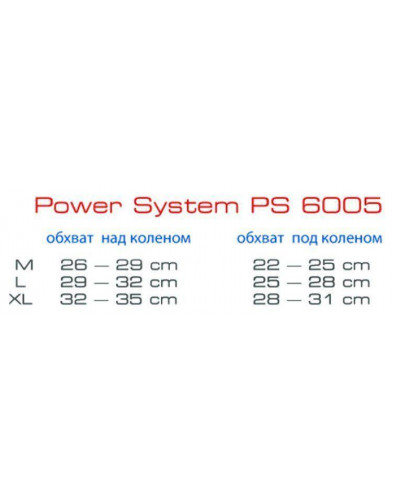 Наколінник Power System Elastic Knee Pad червоний (XL)