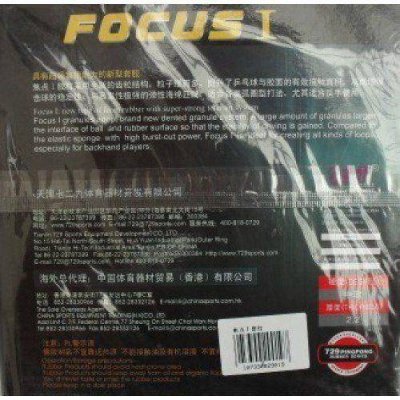 Накладки для ракетки 729 Focus I