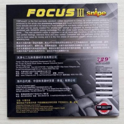 Накладки для ракетки 729 Focus III (Snipe)