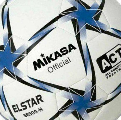 Мяч футбольный Mikasa SE509N
