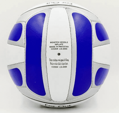 Мяч волейбольный Zelart Sport Legend LG-20