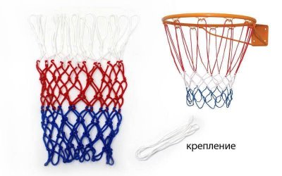 Сетка баскетбольная Basketball Net d-3,5мм