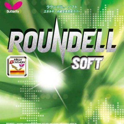 Накладки для ракетки Butterfly Roundell Soft 2.1 мм