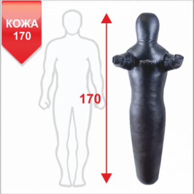 Манекен "Силуэт" с неподвижными руками Boyko Sport кожа (170 см, 35-40 кг)