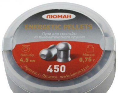 Пули "Люман" Energetic pellets 0,75 г 450 шт./уп.