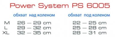Наколенник Power System Neo Knee Support