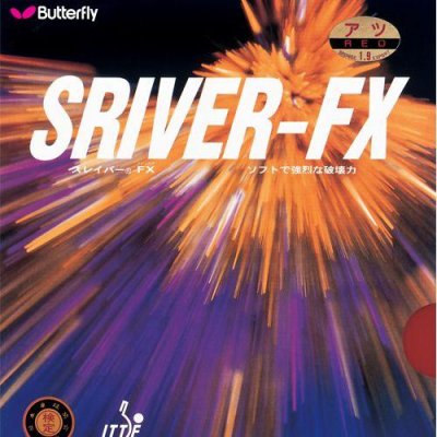 Накладки для ракетки Butterfly Sriver FX 2.1 мм