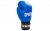 Боксерские перчатки Спортко ФБУ (синие)