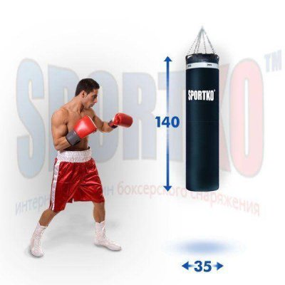 Мешок боксерский Спортко "Элит" МП-0 с цепями  (140*35 см, вес 30 кг)