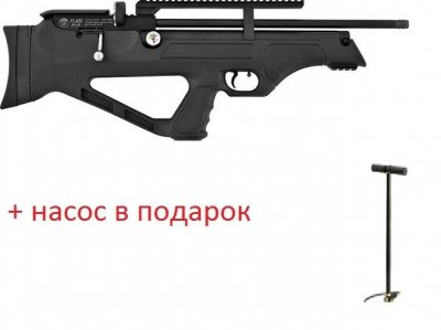 Пневматическая винтовка Hatsan FlashPuP S