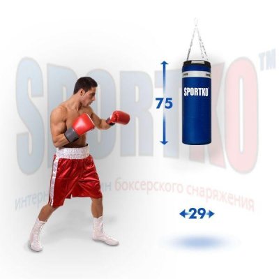 Мешок боксерский Спортко "Боченок" МП-6 (75*29 см, вес 15 кг)