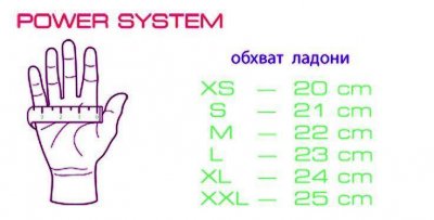 Перчатки для фитнеса Power System X1 PRO BK-BR